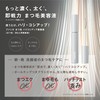 Fasio Eyelashes Firm Up Serum, 0.2 fl oz (5.5 ml)