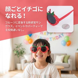 [Lurrose] Strawberry Sunglasses Fruit Glasses for Seaside Party Decoration - Set of 4 Kids Sunglasses for Party and Dress Up