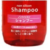 Kumano Oil Camellia Shampoo 20.3 fl oz (600 ml)