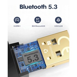 Bluetooth 5.3 Ultra-Low Latency (No Driver Required, Plug and Use Immediately) Bluetooth Adapter Low Latency Wireless Ultra-Compact Dongle Maximum Communication Distance 20m aptX/SBC/AAC Bluetooth USB