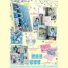 2nd Mini Album [Poppop] (Photobook Ver.) Pop-Up Card + Folded