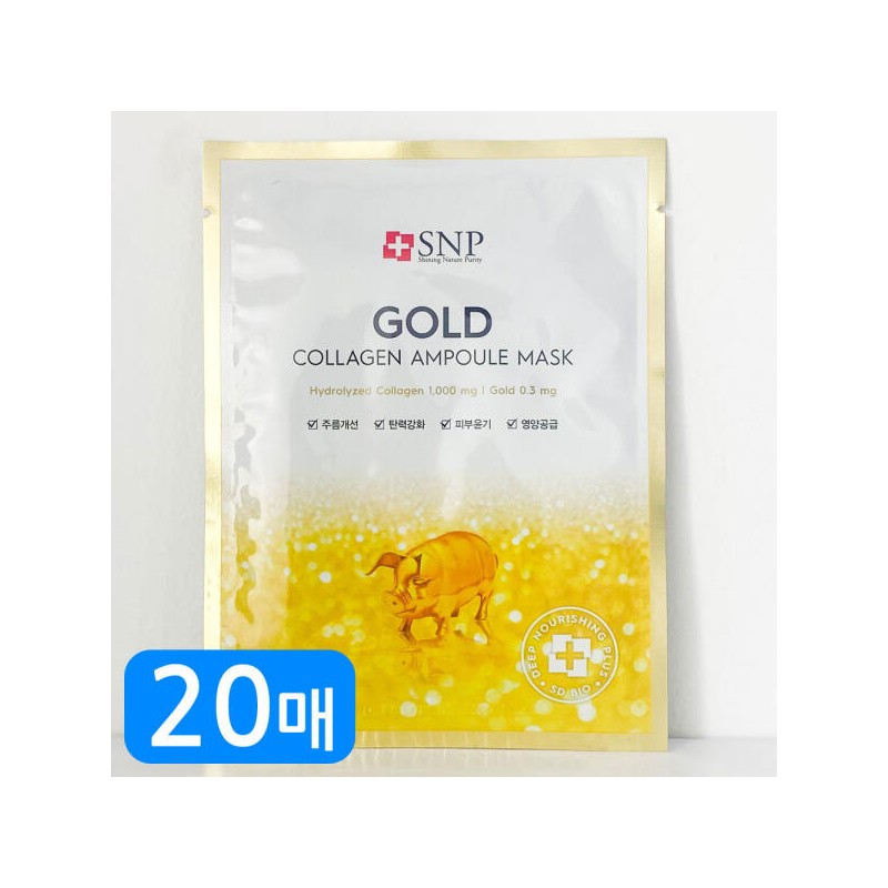 snp 에스앤피 SNP 골드 콜라겐 앰플 마스크 20매(10매+10매) S&P SNP
