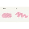 Muse Watercolor Paper Be Art Paper Postcard Pack Postcard Size