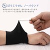 ALLVD Wristbands Thin Set of 2, 3.1 inches (8 cm),