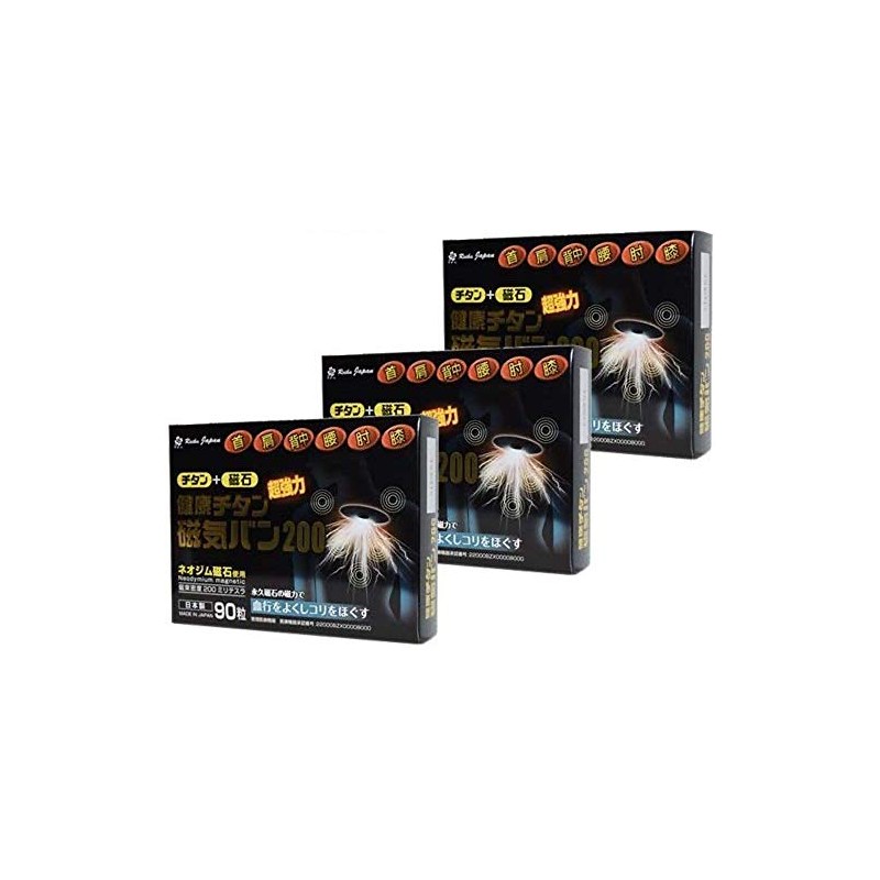 NH359 Healthy Titanium Magnetic Van 200 90 Tablets (MT Flux
