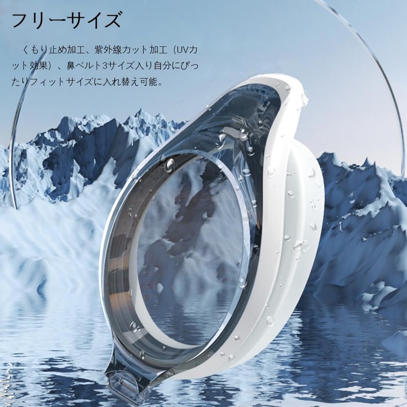 [AX] Swimming Goggles, Swimming Goggles, Water Glasses (S-1.50 - S-5.00),
