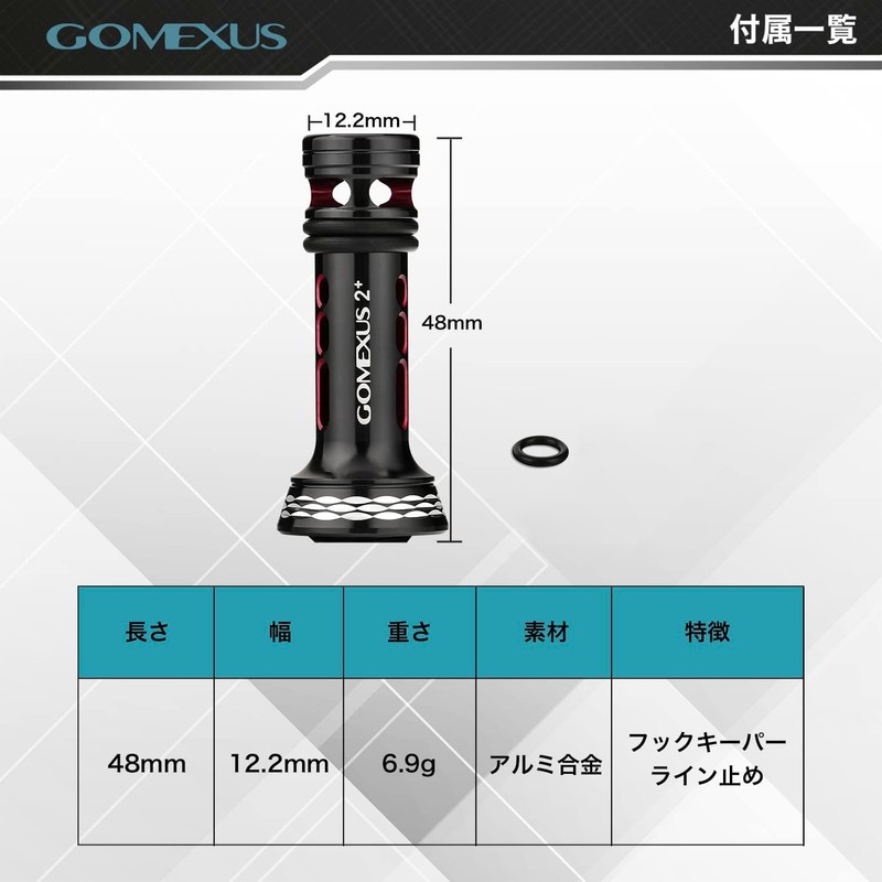 Gomexus R2 Reel Stand, 1.7 inches (42 mm), Spinning Reel,