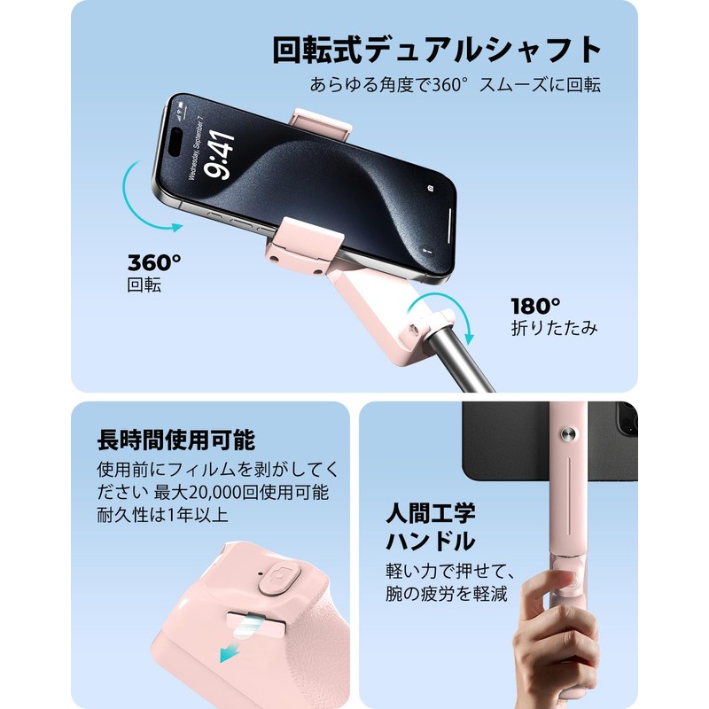 viozon Telescopic Compact Selfie Stick with Remote Control, Pink