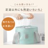 mitas Foot Bath Bucket, Blue, Large, Foldable, Storage Bag Included,