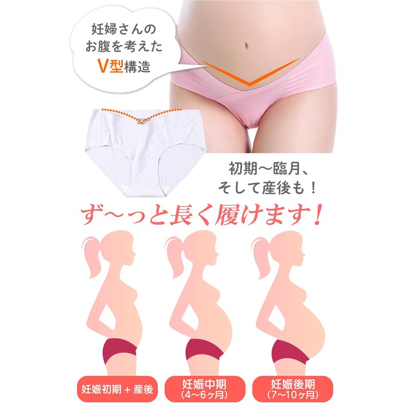 Booberg Maternity Shorts Set, Low Rise, Seamless, Large Size, Non-irritating