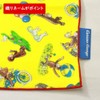 Gakken Staefl Curious George Napkin Lunch Cloth, 16.9 x 16.9
