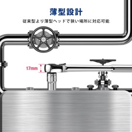 WORKPRO Ratchet Handle, Ratchet Wrench, Socket Wrench, Insertion Angle 0.5 inch (12.7 mm), Thin, 90 Thread Gear, Easy Switch Rotation Direction, Quick Release Button, Compact, Tightening Bolts, Nuts