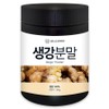 Hello Green Ginger Powder, 1 pack, 200g / 헬로우그린 생강 분말, 1개, 200g