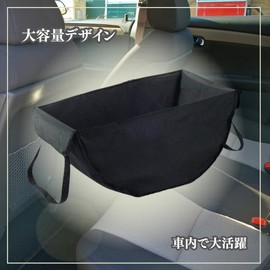 JP Number Luggage Storage, Passenger, Rear Seat Storage, Compact, Hammock, Bag, Hanging, Foldable, Large Capacity, Black