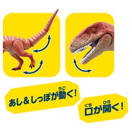 Takara Tomy Ania AL-19 Fuquiraptor Animal Dinosaur Realistic Moving Figure Toy 3 Years and Up Passed Toy Safety Standards ST Mark Certified