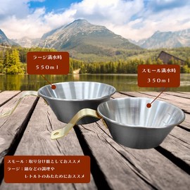 Tsubamesanjo Copper Shell Cup Large 0.02 fl oz (0.55 ml) Wonder Three Side Minimalist Camping Dishes Emergency Supplies Fishing Camping BBQ Copper Shell Made in Japan Antibacterial Thermal Dishes Sports Outdoor Open Fire Copper Cookware Kitchen Utensils 
