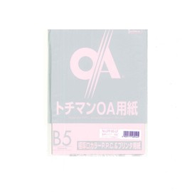 SAKAE LPP-B5-LP Technical Paper, Copy Paper, 50 Sheets, Extra Thick PPC Paper, Light Pink