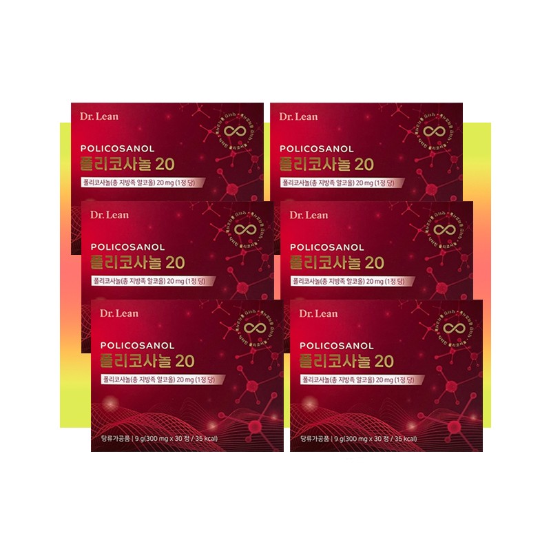 More H Dr. Lean Policosanol Policosanol Cholesterol Level Policosamine 1