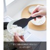 Yamazaki 4759 Standing Rice Spoon, Slim, Black, W2.2 x D1.3
