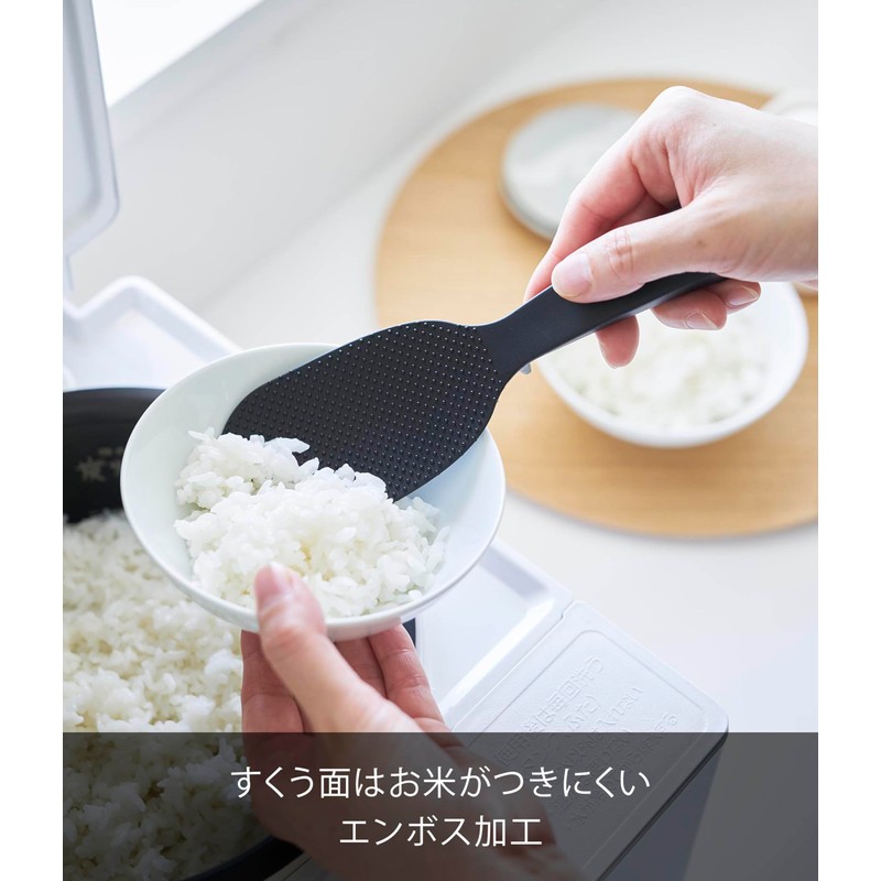Yamazaki 4759 Standing Rice Spoon, Slim, Black, W2.2 x D1.3