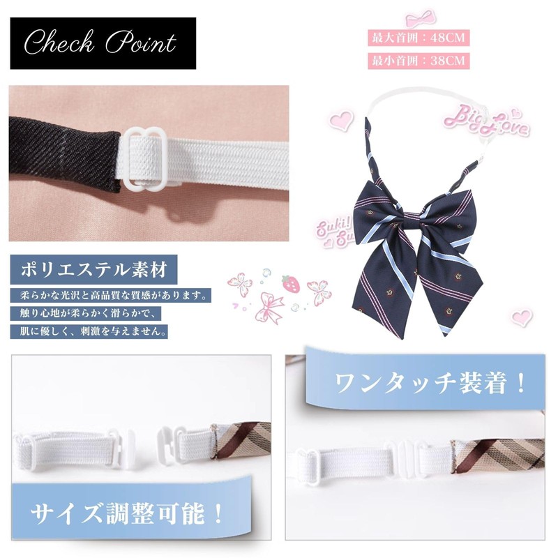 [VmanKu] スクールリボン 女子 制服リボン 調節可能 女の子制服小物 蝶ネクタイ ガールズ中学生 女子高校生 コスプレリボン