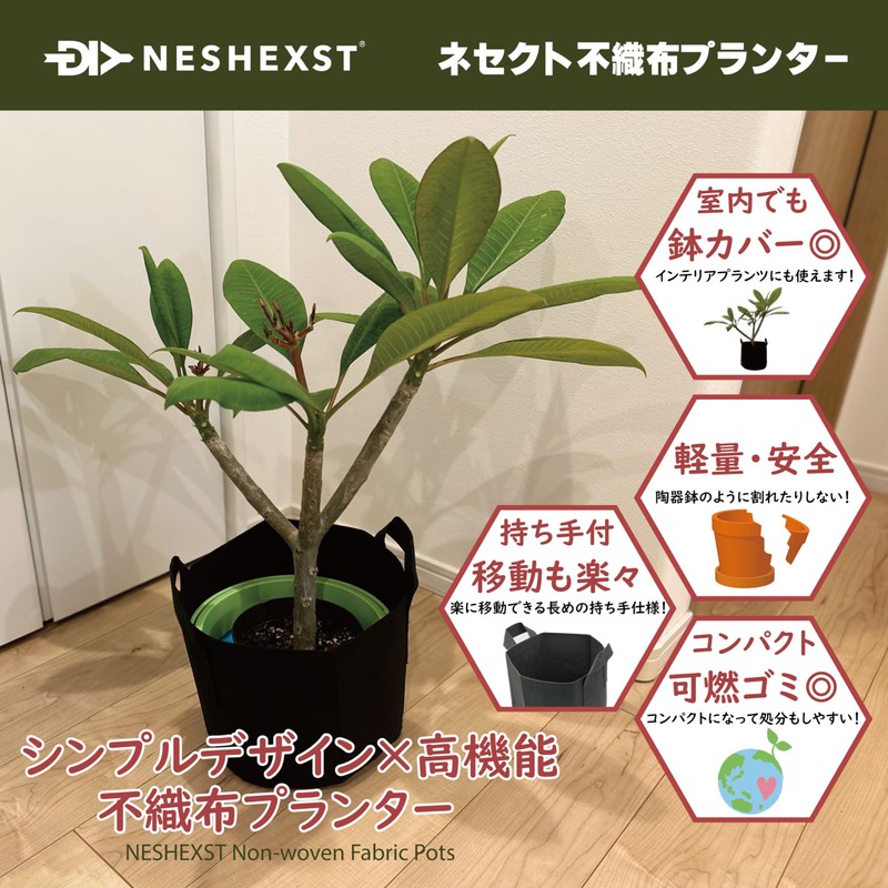 Nesekt Nonwoven Planter Cloth Pot, Home Garden, Vegetable Growing, 6