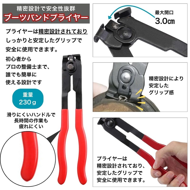 SALUDABLE Drive Shaft Boots Boot Band Tool Clamp Replacement Maintenance