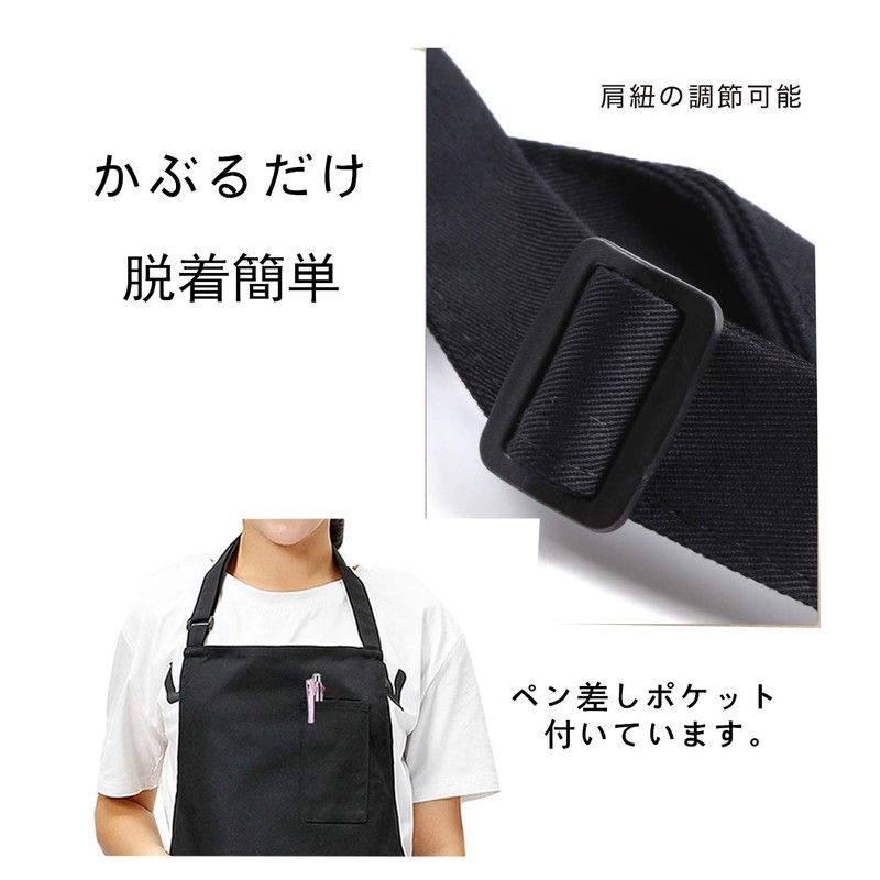 [Kagetsu Design] Neck Apron, Adjustable String Length, Men's, Unisex, Large
