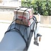 grepo Touring Net 11.8 x 11.8 inches (30 x 30