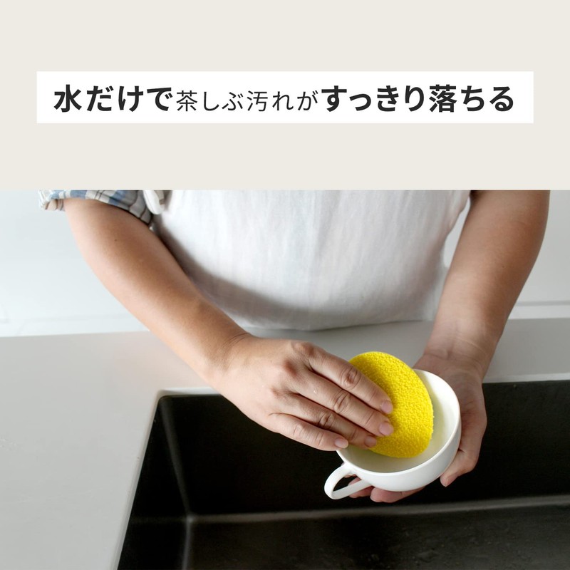 マーナ(marna) 茶しぶ落とし (2個入り / グリーン) 茶渋取り スポンジ 茶渋 食器洗いスポンジ 茶渋落とし