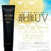 SPIRA UV Foundation, Natural Ochre, SPF50+, PA+++, 1.4 oz (40