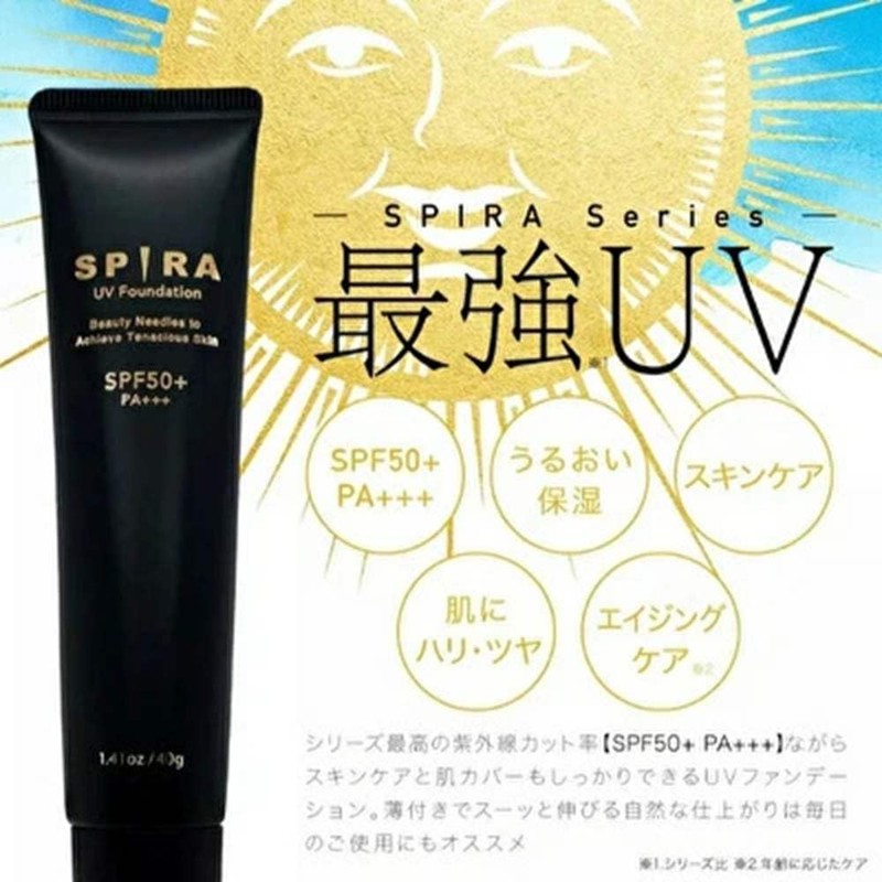 SPIRA UV Foundation, Natural Ochre, SPF50+, PA+++, 1.4 oz (40