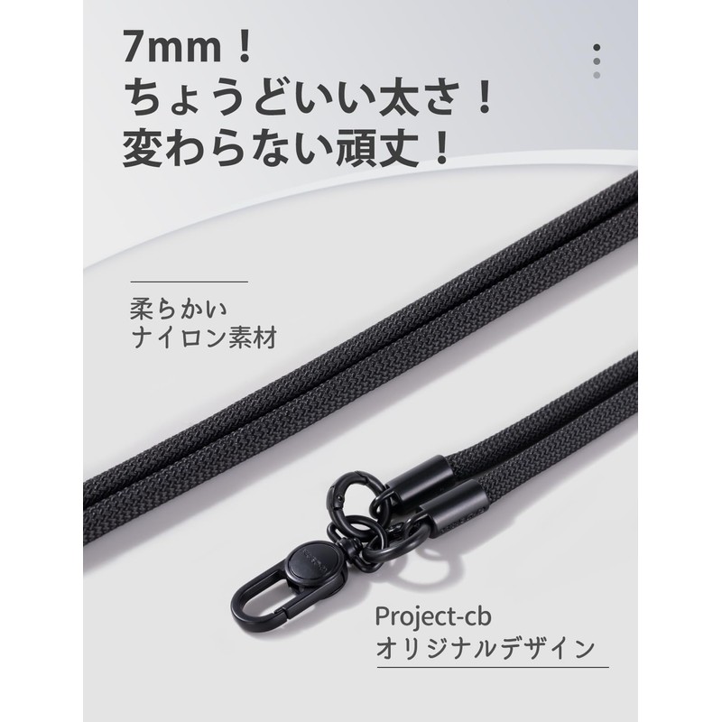 Project-cb Smartphone Strap, Neck Strap, Crossbody Strap, Strap Holder x