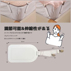 Sheet Clips, Mattress Anti-Slip, Comforter, Mattress Fastener, Blanket Clip, Sheet Fastener Buckle, White, 4 Pieces