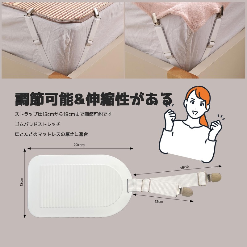 Sheet Clips, Mattress Anti-Slip, Comforter, Mattress Fastener, Blanket Clip, Sheet