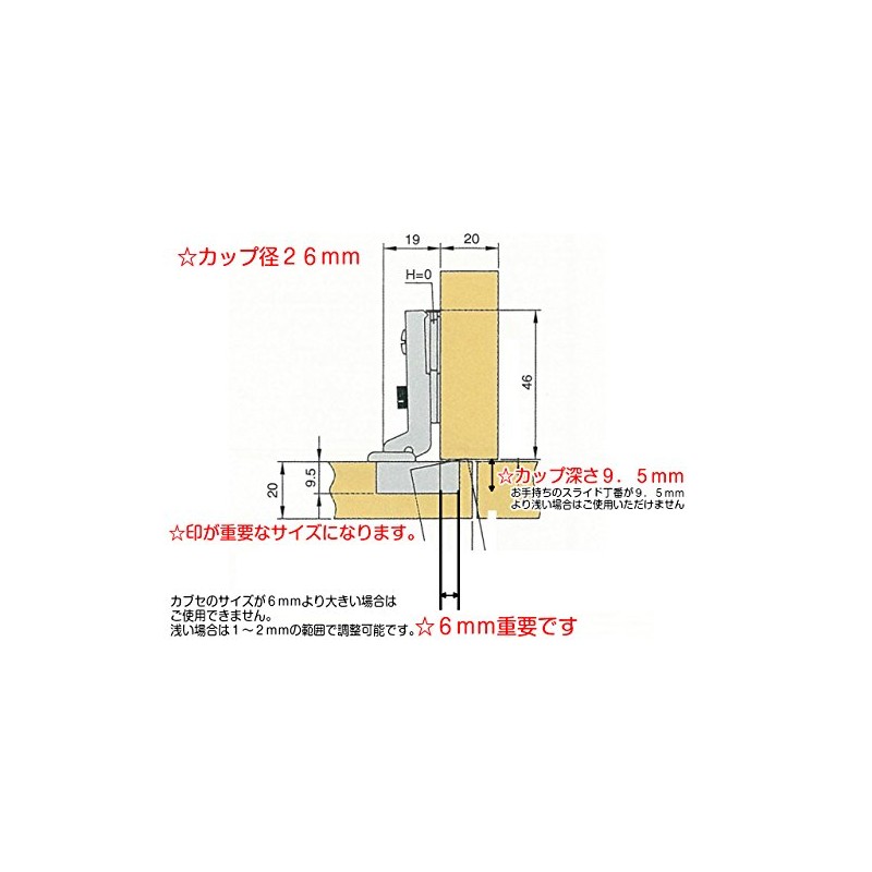 DIY Partner, Cup Diameter 1.0 inches (26 mm), Slide Hinge