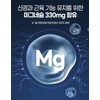 Benefits of fermented rice magnesium, eye twitching, magnesium oxide tablet