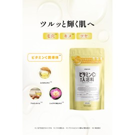 Amproom Bath Salt, Bath Powder, Serum Bath, Vitamin C Bath Powder)