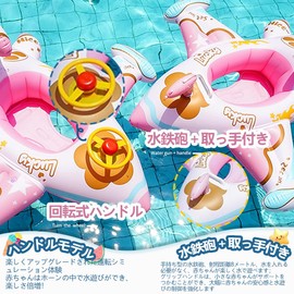 HYNTOOR Baby Swim Ring Foot Storage [With Handle + Sun Shade] Pink Aircraft Float Prevents Rolling, For Girls 1-5 Years Old, Pool, Swimming, Water Play, Toddler, Swimming, Bath, Kids, Children