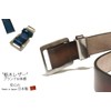 Tochigi Leather Belt, Tochigi Leather, Slider Buckle, Men's, Casual, Graduated