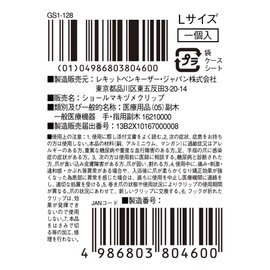 Dr. Scholl Clip, Includes Bonus Tape