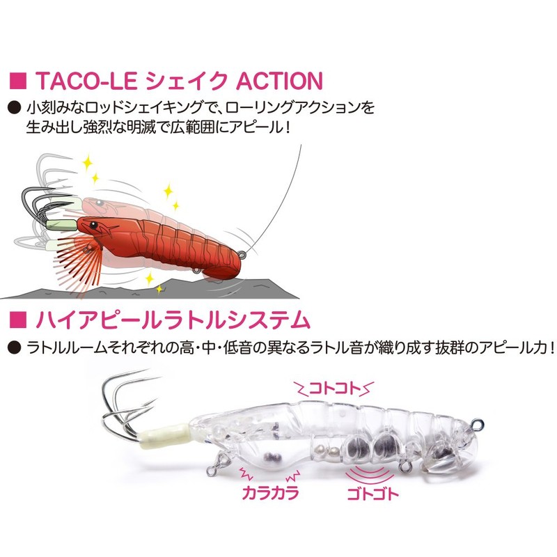 Mega Bath (Megabass) egi Taco – Le (tako-re) Shake, 90 Killer Pink