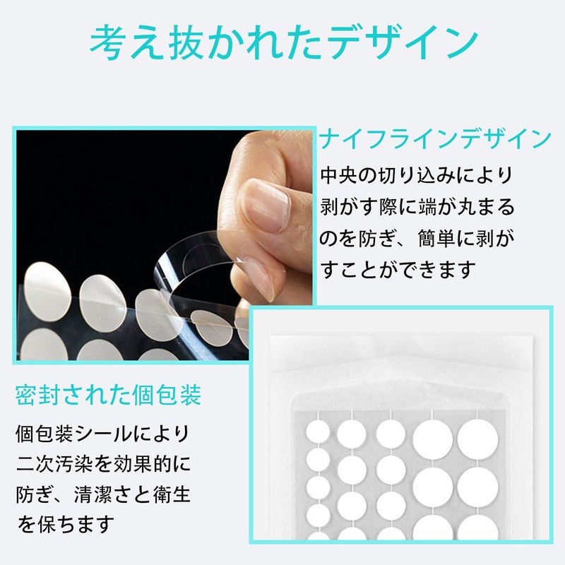 BaraRose ニキビパッチ にきひぱっち 大容量 透明 水コロイド製 日夜双護 肌荒れケア ニキビ吸収 汚れ隔離