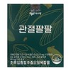 C's Pang Joint Palpal 310mg x 60 Capsules / 씨스팡 관절팔팔 310mg x 60캡슐