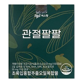 C's Pang Joint Palpal 310mg x 60 Capsules / 씨스팡 관절팔팔 310mg x 60캡슐