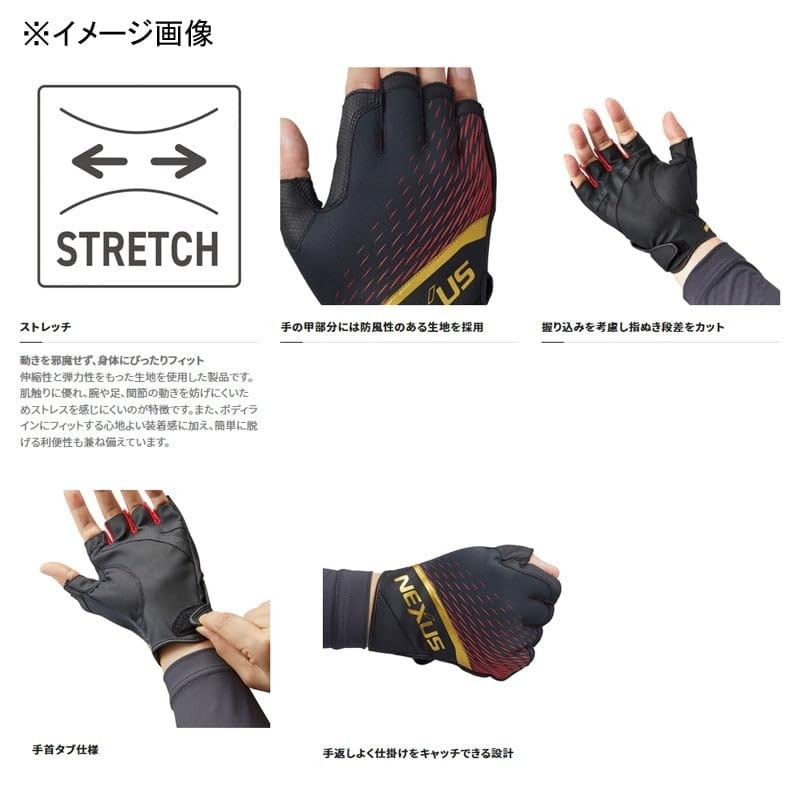 Shimano Nexus Windproof Gloves, 5-Piece Cut GL-103V, Black, L