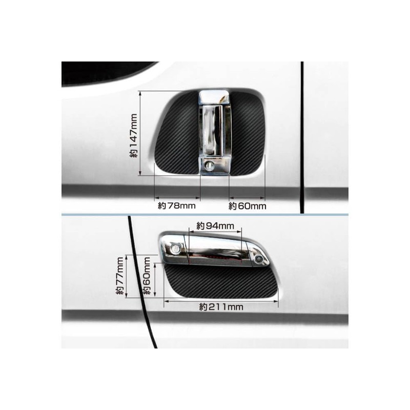 カシムラ(Kashimura)/ハイエース専用ドア傷防止マグネットシート 品番：KE-88