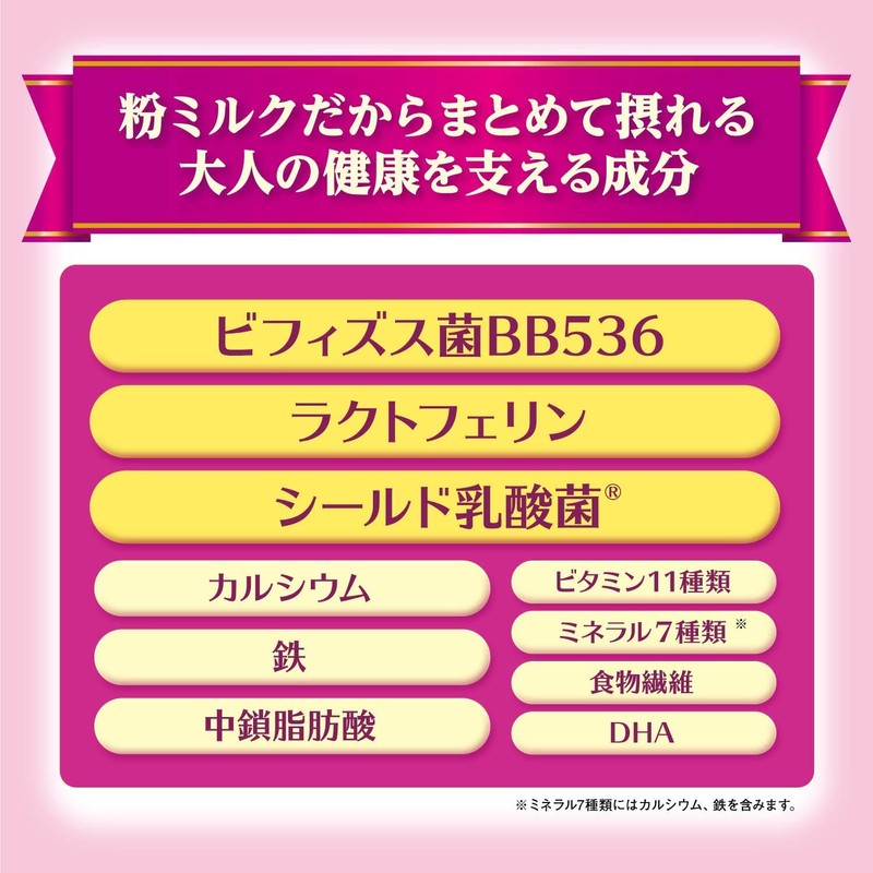 森永 大人のための粉ミルク ミルク生活プラス スティック (20g×10本)