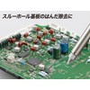 Taiyo Electric Sangyo (Goot) Heated Type Solder Suction Device with