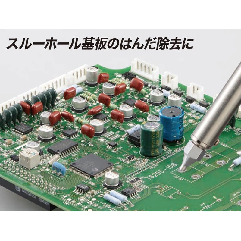 Taiyo Electric Sangyo (Goot) Heated Type Solder Suction Device with
